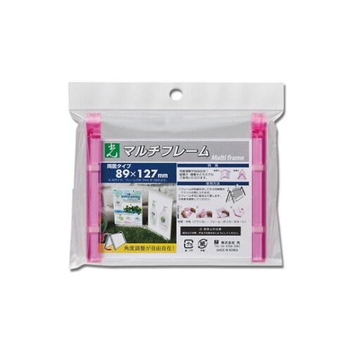 MFW8912−3 マルチフレーム両面