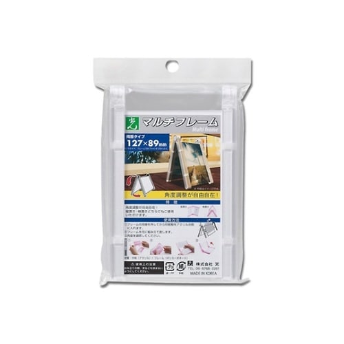MFW1289−1 マルチフレーム両面