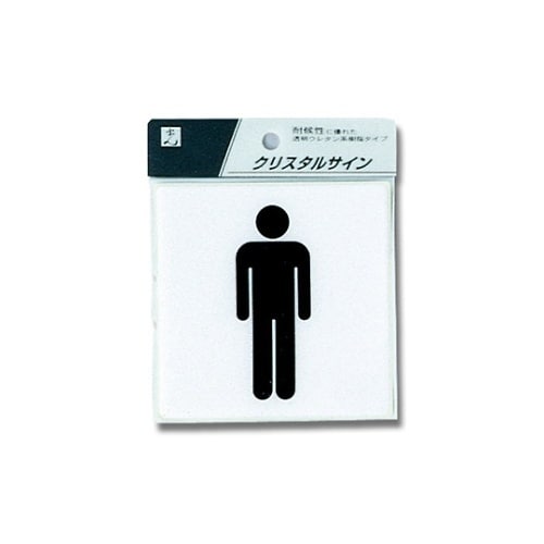 CJ108−1 プレート 男マーク