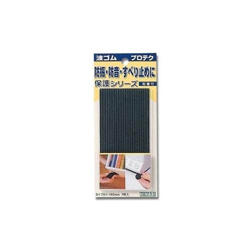 WR1474−1 波ゴム 70ミリ 黒