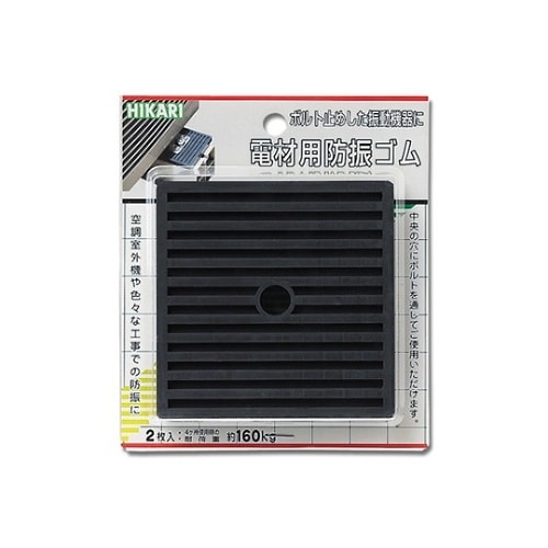 WDG−100 電材用防振ゴム 黒