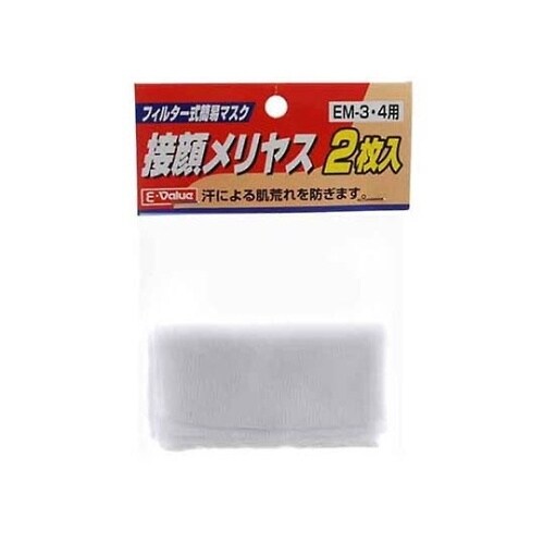 EM−3・4ヨウ 替えメリヤス