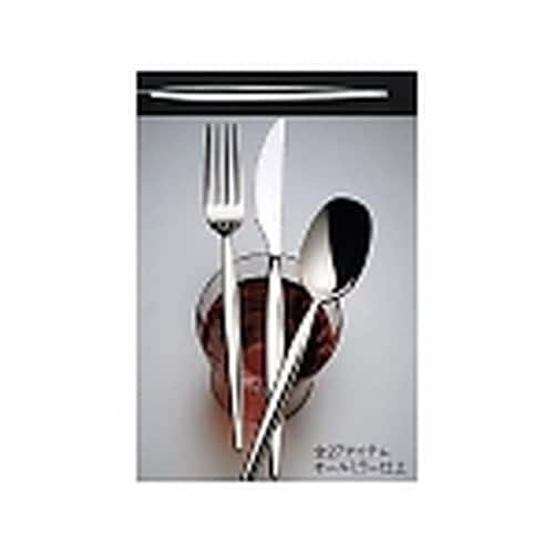 2227160 デミタススプーン