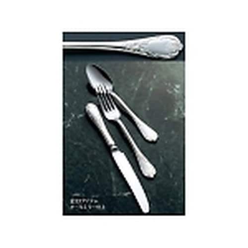 5460300 サービスフォーク