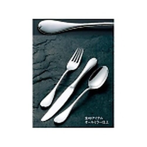 3389500 グレープフルーツスプーン