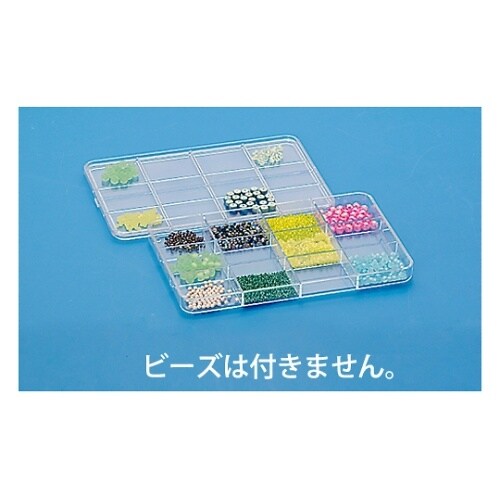 ビーズパレットフタ付