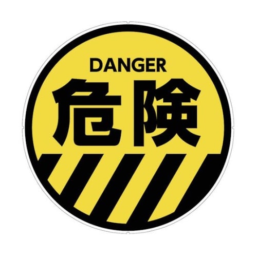 CP48 プラポールプレート 危険