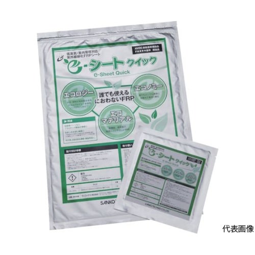 ES300S150X150 クイック 小