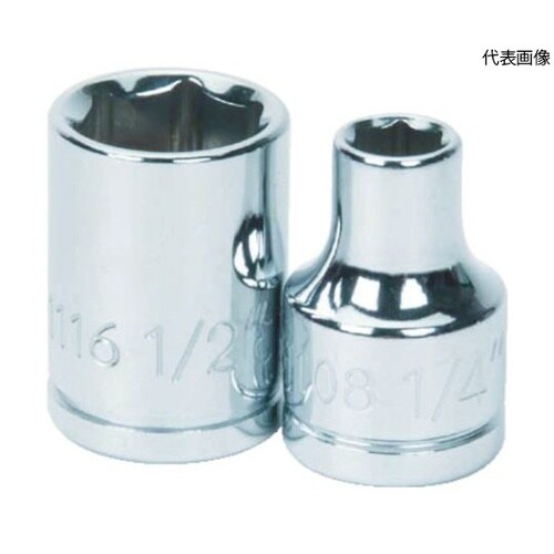 JHWBM609 ショートソケット9mm