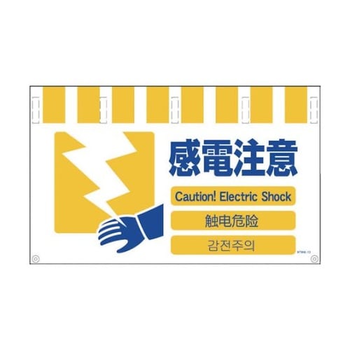 NTW4L13 4ヶ国語入り標識ワイド