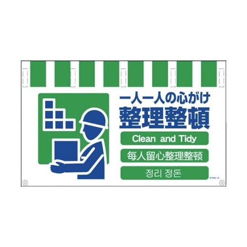 NTW4L14 4ヶ国語入り標識ワイド