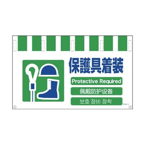 NTW4L15 4ヶ国語入り標識ワイド