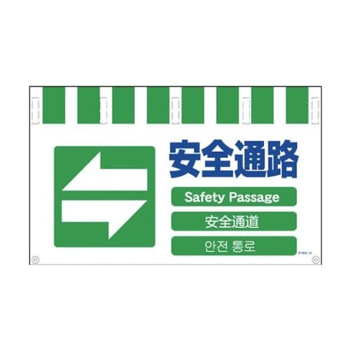 NTW4L18 4ヶ国語入り標識ワイド