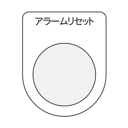 P3014 押ボタン/セレクトスイッチ