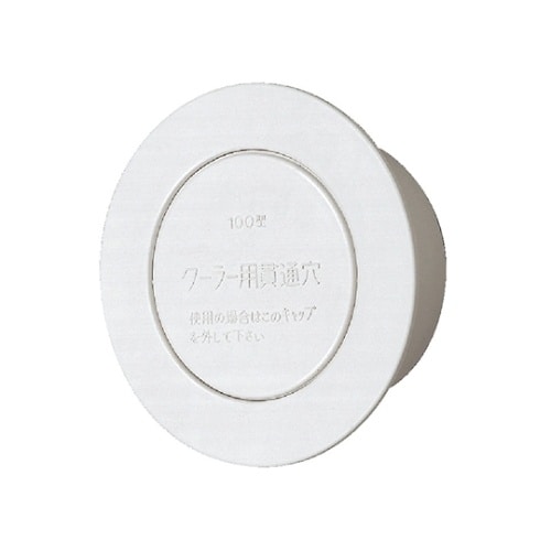 SC−100N クーラースリーブキャップ