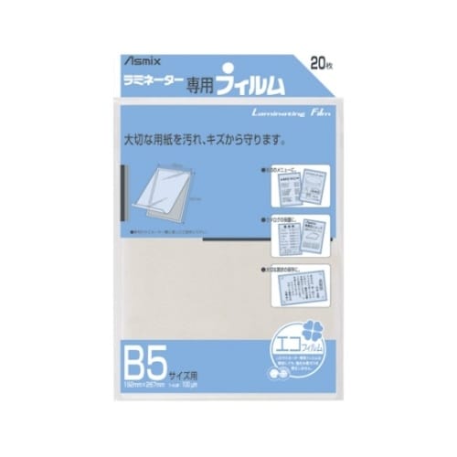 BH−111 ラミネーター専用フィルム