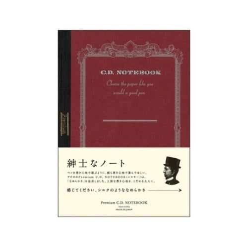 CDS70S プレミアムCDノート