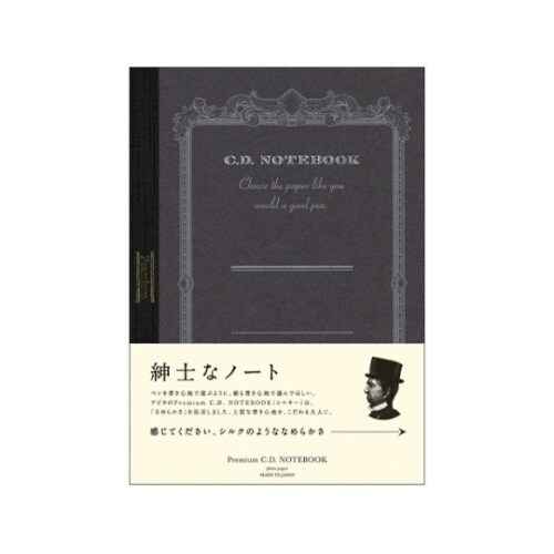 CDS90W プレミアムCDノート