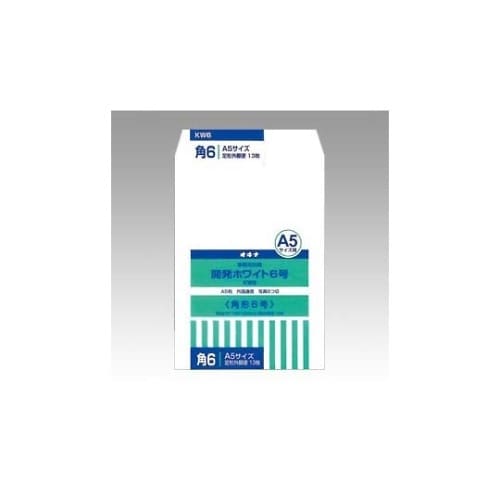 KW6 開発ホワイト封筒
