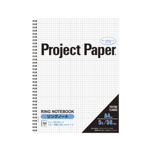 PNA4S プロジェクトペーパー