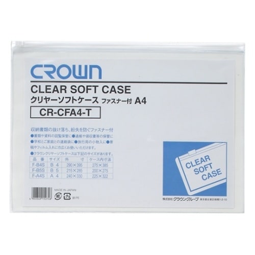 CR−CFA4−Tクリヤーソフトケース