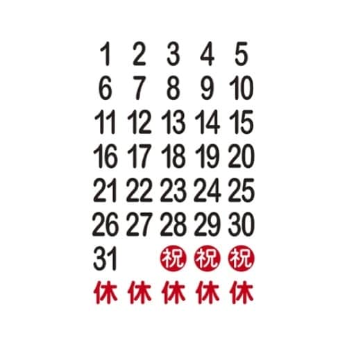 CR−MG0131 マグタッチ日付シート