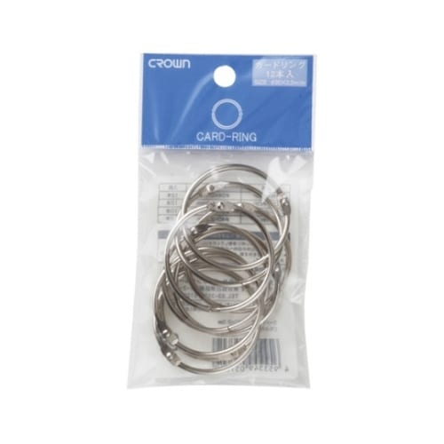 カードリング 1パック(9個入) CR−