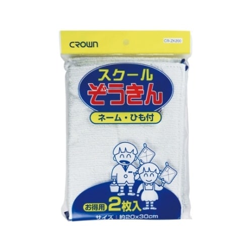 ぞうきん 1パック(2枚入) CR−ZK