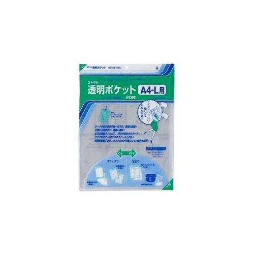 CF−440L 透明ポケット