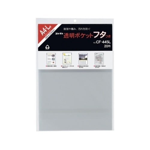 CF−445L 透明ポケットフタつき