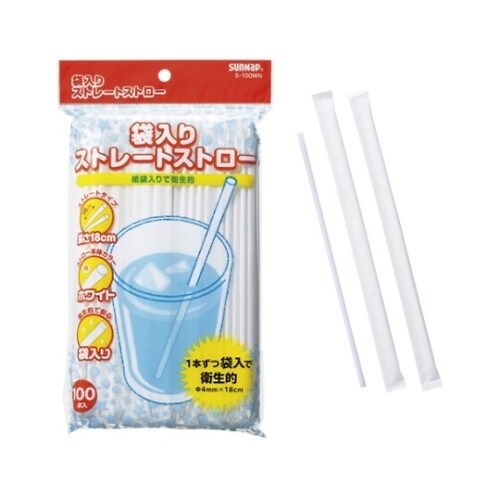 S−100WN 袋入りストロー 18cm