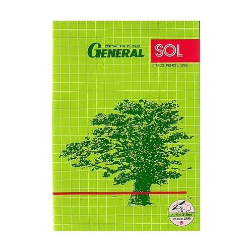 #1300アカ カーボン紙赤1冊