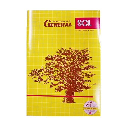 #2300アカ カーボン紙赤1冊