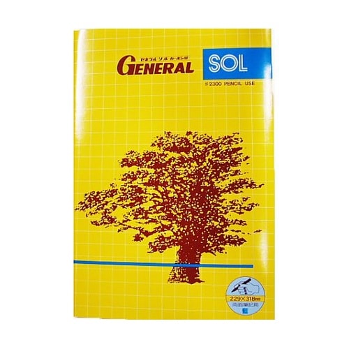 #2300アイ カーボン紙藍1冊