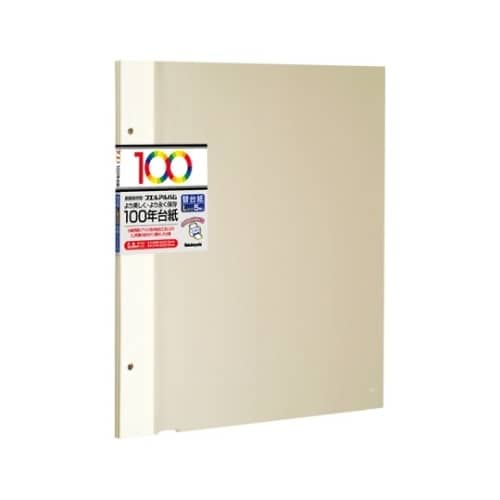 アH−LFR−5−V100年台紙アルバム