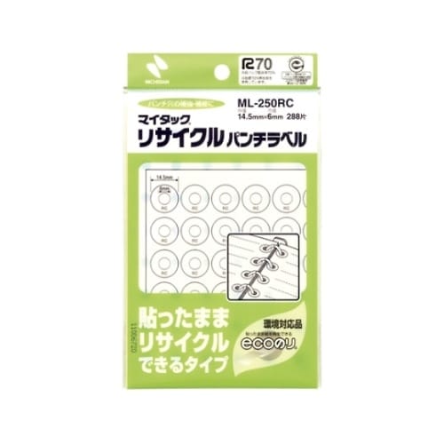 ML−250RC パンチラベル