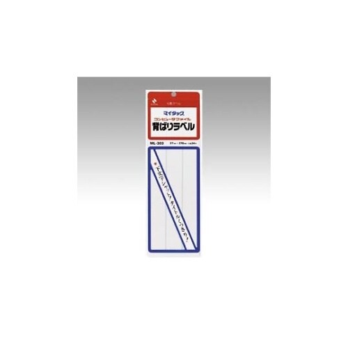 ML−303 マイタック(R)