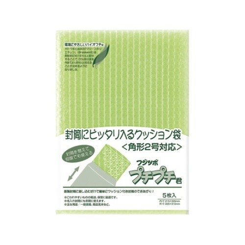 SP−K2G プチプチ君 バイオプチ