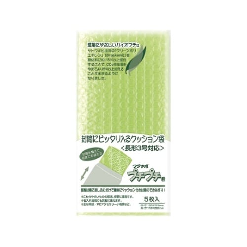 SP−N3G プチプチ君 バイオプチ