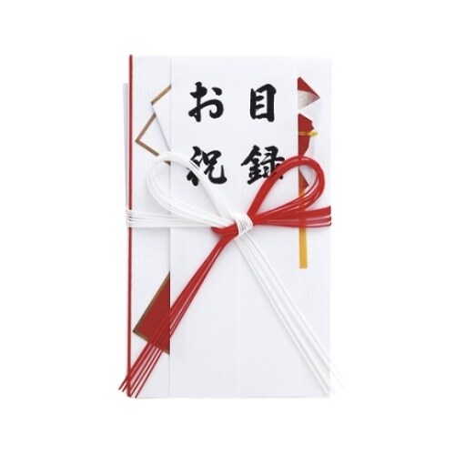 キ−420 一般用金封(お祝い)