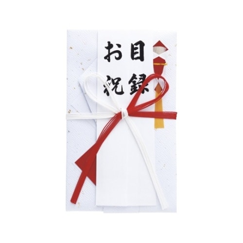 キ−421 一般用金封(お祝い)