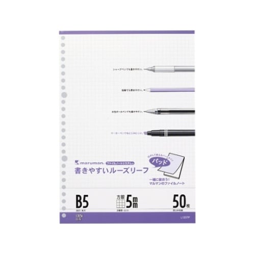 L1207P ルーズリーフパッド