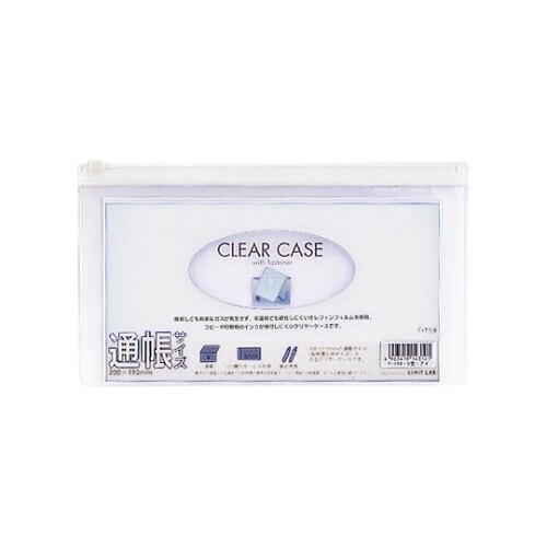 F−159 クリヤーケース白