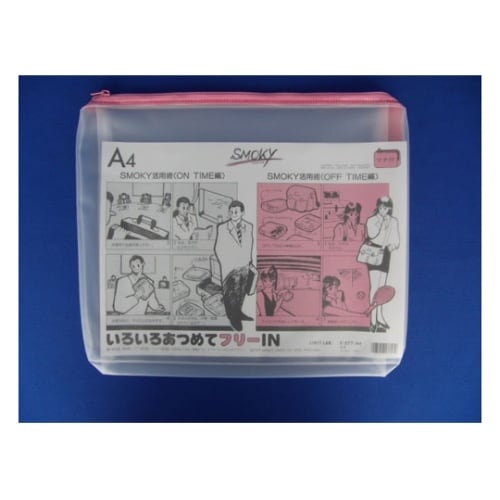 F−277 クリヤーケース・スモーキィ桃