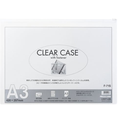 F−71S−0 クリヤーケース