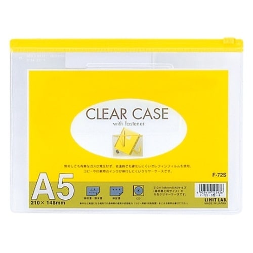 F−72S クリヤーケース黄