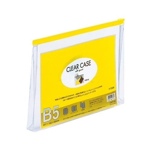 F−73SM クリヤーケース黄