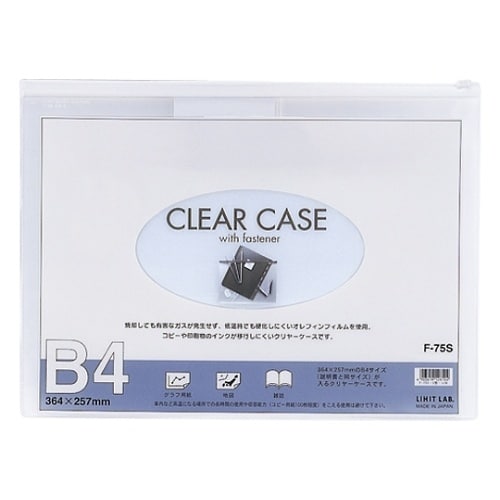 F−75S クリヤーケース白