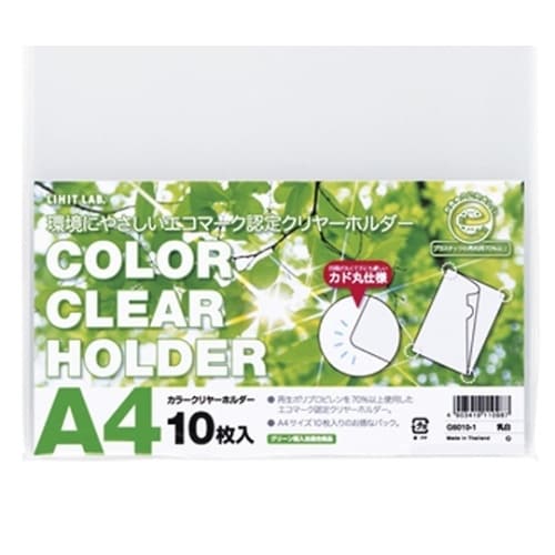 G6010−1 クリヤーホルダー