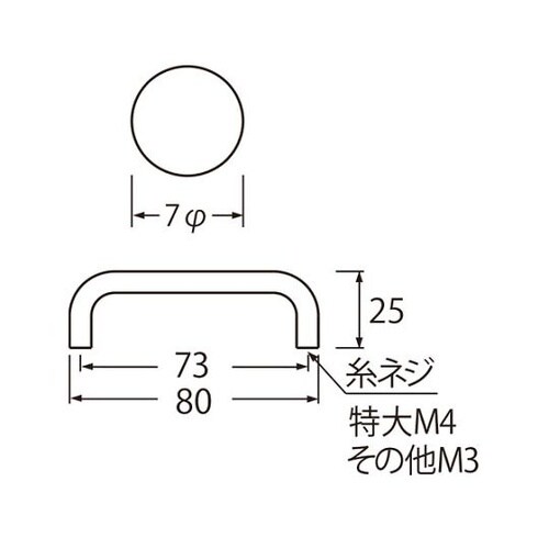 HB−100丸棒ハンドル小ホワイト